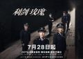 《瑰》百度云资源下载【网盘高清1280P高清】链接缩略图