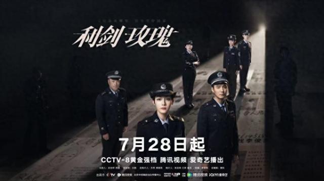 《瑰》百度云资源下载【网盘高清1280P高清】链接插图