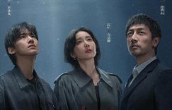 《、白敬亭新剧今晚开播，《以法之名》百度云资源下载[HD1080P超清]网盘分享缩略图
