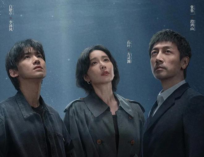 《、白敬亭新剧今晚开播，《以法之名》百度云资源下载[HD1080P超清]网盘分享插图