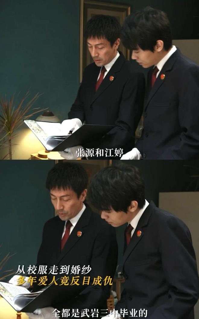 《、白敬亭新剧今晚开播，《以法之名》百度云资源下载[HD1080P超清]网盘分享插图2