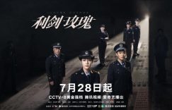 《瑰3集，》全集百度云网盘下载迅雷BT资源下载[MP4][HD1280p高清]缩略图