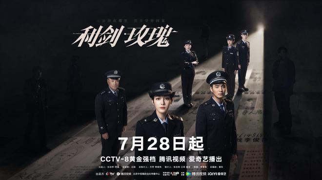 《瑰3集，》全集百度云网盘下载迅雷BT资源下载[MP4][HD1280p高清]插图