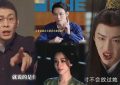 《坑？这剧改名叫“以水之名”吧，难怪打不过《书卷一梦》全集百度云高清免费【HD1080P】网盘链接资源下载缩略图