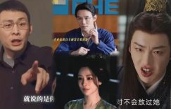 《坑？这剧改名叫“以水之名”吧，难怪打不过《书卷一梦》全集百度云高清免费【HD1080P】网盘链接资源下载缩略图
