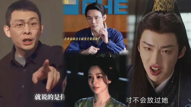 《坑？这剧改名叫“以水之名”吧，难怪打不过《书卷一梦》全集百度云高清免费【HD1080P】网盘链接资源下载插图