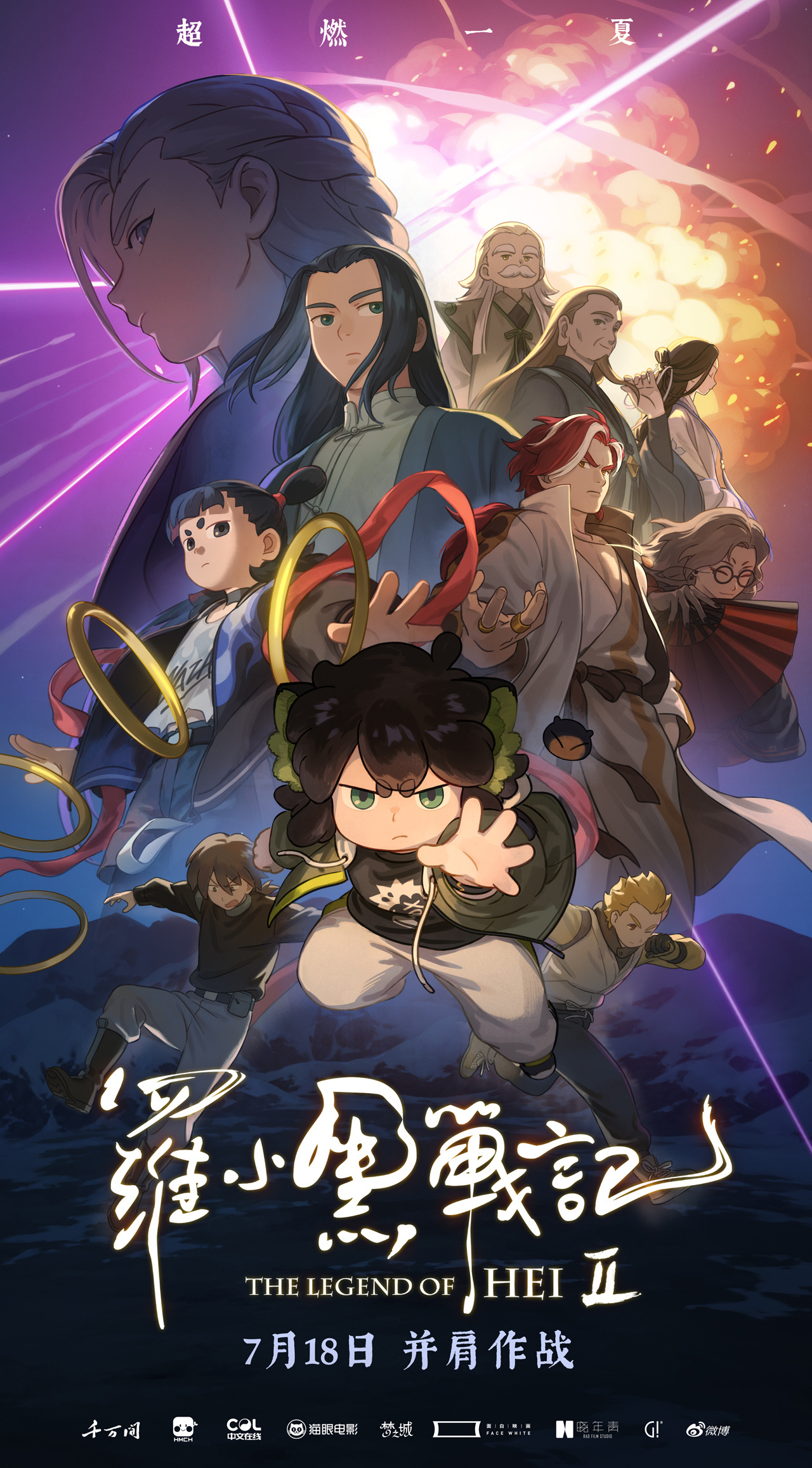 《记2》高清版已更新百度网盘「HD720P/泄露-MP4」英文版插图