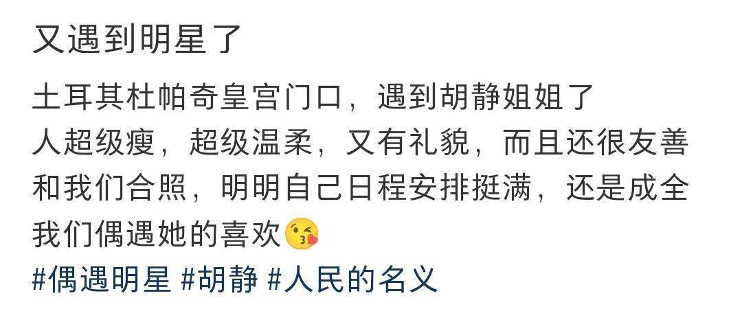 胡家其16朱其旅游，16岁儿子帅到惊艳，老公朱兆祥显老不少插图1