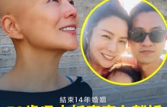 港患癌卖费说废卖家电挣药费，自己回应说是为了环保减废缩略图