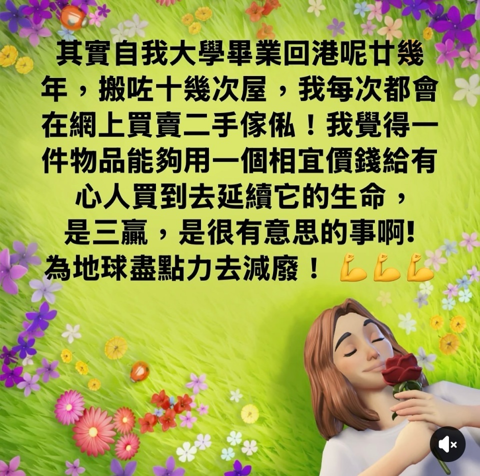 港患癌卖费说废卖家电挣药费，自己回应说是为了环保减废插图1