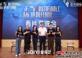 《正当防卫》百度云网盘资源下载(HD-高清)【迅雷下载资源下载1280P高清】缩略图