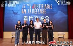 《正当防卫》百度云网盘资源下载(HD-高清)【迅雷下载资源下载1280P高清】缩略图
