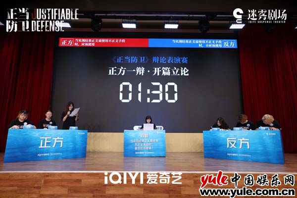 《正当防卫》百度云网盘资源下载(HD-高清)【迅雷下载资源下载1280P高清】插图1