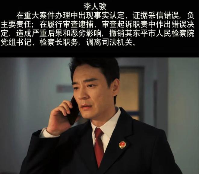 《以法得最法之名》下载迅雷BT资源下载种子「高清1080P」网盘资源下载插图