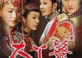 《大丫鬟》下载百度云高清网盘1080p完整阿里云盘]Mp4资源下载免费下载缩略图