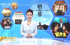 712日中国（日！第二届中国（沈阳）喜剧电影周融媒直播来啦缩略图