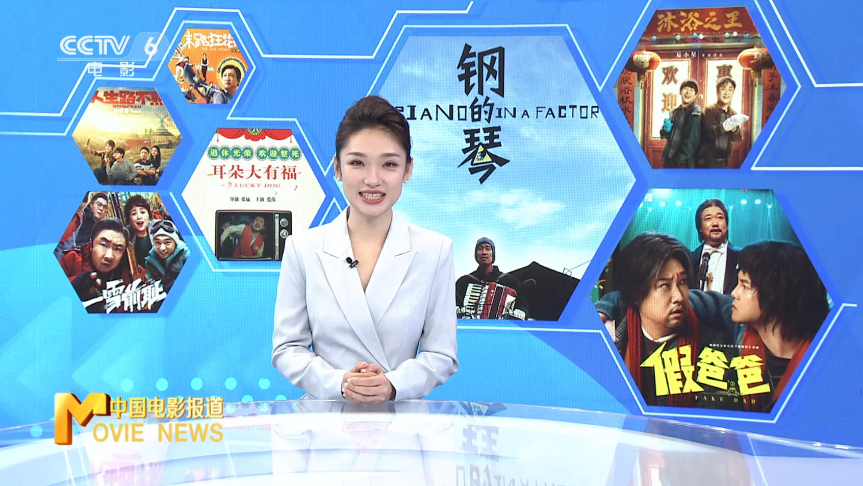 712日中国（日！第二届中国（沈阳）喜剧电影周融媒直播来啦插图