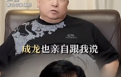 王料被粉丝扇自己粉丝扇耳光，竟是为了让他记住自己缩略图