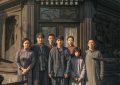 《南京照相馆》百度云网盘完整下载【HD】高清阿里云盘免费资源缩略图