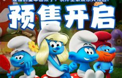 《魔法蓝精灵》迅雷资源下载免费下载HD1080p高清百度云资源下载缩略图