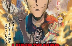 《鲁邦三世 不死身的血族》高清版已更新百度网盘「HD720P/泄露-MP4」英文版缩略图