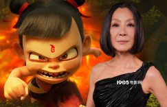 杨琼加盟美和2吒2》英文配音，北美和澳新地区8月22日上映缩略图