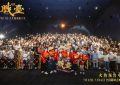 陈台》济南台》济南开演！黄渤即兴唱起京剧缩略图