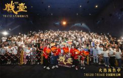 陈台》济南台》济南开演！黄渤即兴唱起京剧缩略图