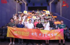杨三峡》热播峡》热播，用小故事讲出大三峡的精彩缩略图