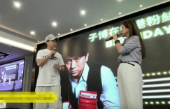 港家回应：见面次回应：见面会收580港币不是为了赚钱，就是想和大家见个面缩略图