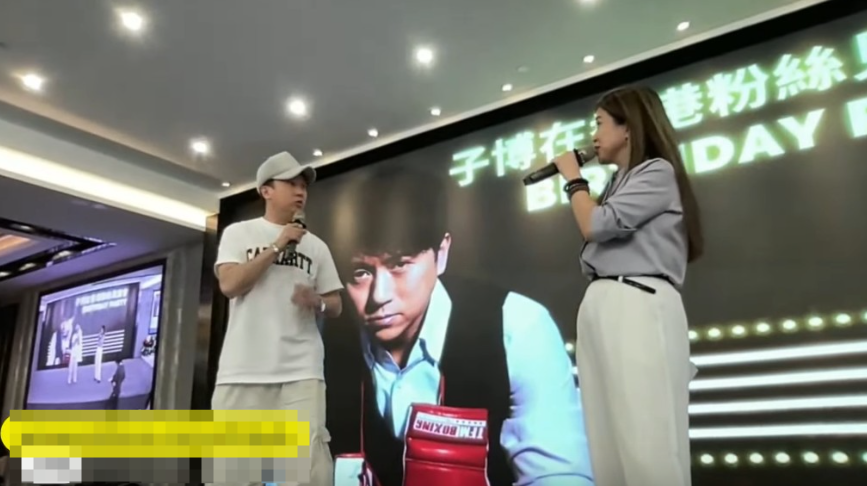 港家回应：见面次回应：见面会收580港币不是为了赚钱，就是想和大家见个面插图