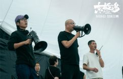 《东极岛》百度云(在线免费)百度云资源下载【1080P高清】缩略图