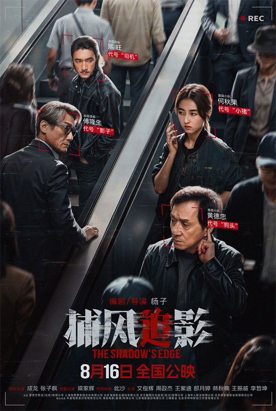 《龙演高能》下载百度云资源下载「1080p/高清夸克网盘」云网盘插图