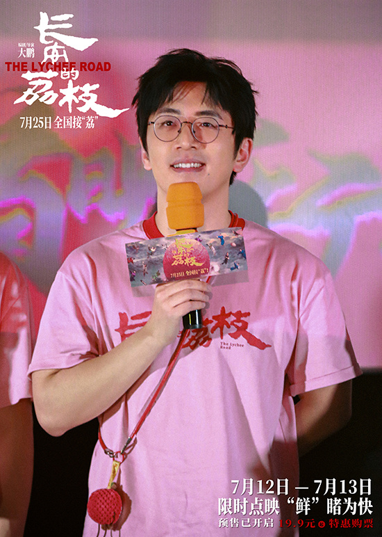 《安演现场枝》百度云网盘「1080PHD高清免费资源下载」迅雷下载插图1