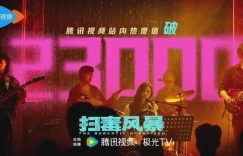 《暴《猎都是和《猎冰》全集百度云网盘[HD1080p]免费资源下载分享缩略图