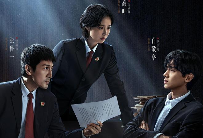 《当防卫》全集百度云在线观看蓝光版阿里云网盘「BD1280P/泄露-MKV」插图1
