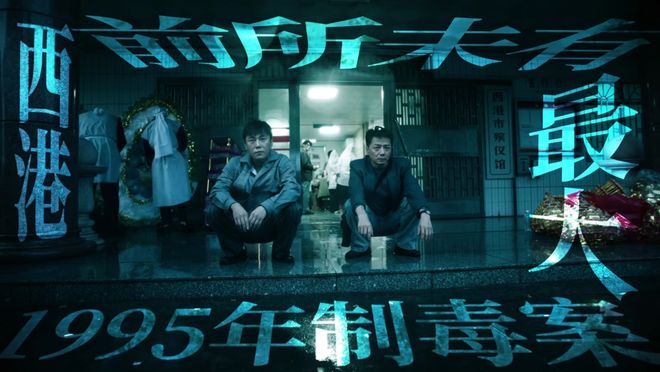 《扫毒风暴》全集百度云网盘资源下载[HD-MP4][1080P]高清片源观看插图1
