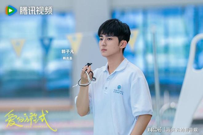 《式》全集百度云网盘超清下载链接「BD1080P阿里云盘」在线观看插图1