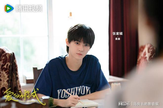 《式》全集百度云网盘超清下载链接「BD1080P阿里云盘」在线观看插图2