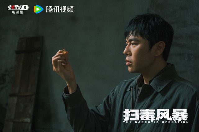 《扫毒风暴7》百度云高清720P免费资源下载分享插图1