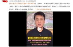 朱露重聚言和其他聚内幕，坦言和其他三人不熟缩略图