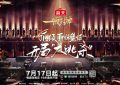 《》迅雷下载「MP4」完整/加长版在线看百度云网盘资源下载缩略图