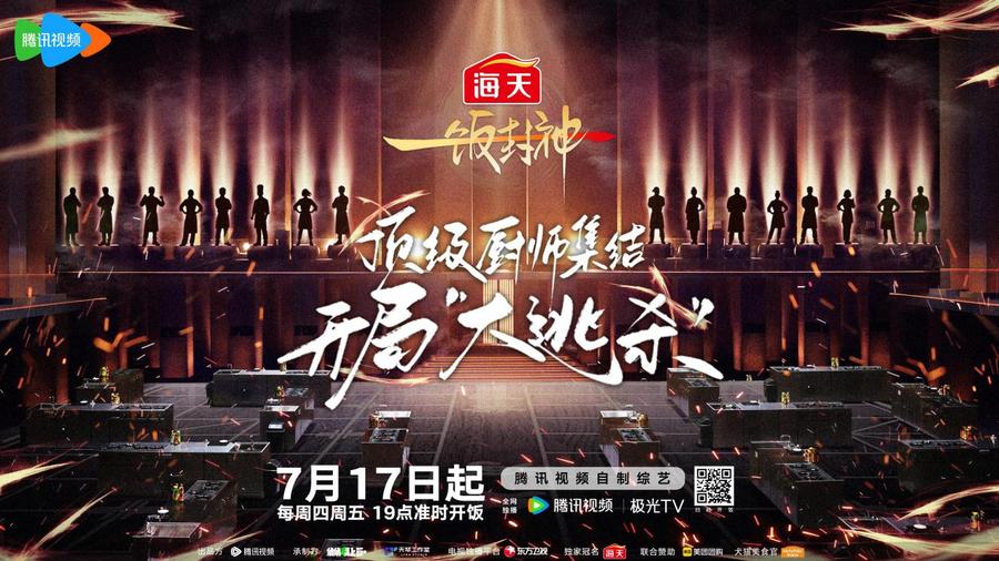 《》迅雷下载「MP4」完整/加长版在线看百度云网盘资源下载插图