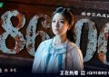 《朝雪录》百度云电视剧免费观看国语中字阿里云盘高清在线播放缩略图