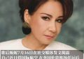 歌甄机场行李敦机场行李被偷，名牌大衣和新包全没了缩略图