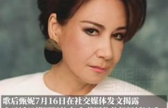 歌甄机场行李敦机场行李被偷，名牌大衣和新包全没了缩略图