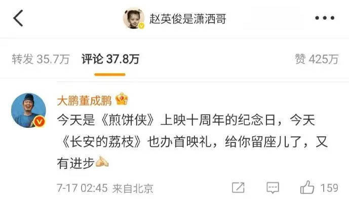 大给友赵：礼给你英俊留言：新电影首映礼给你留了个座位插图