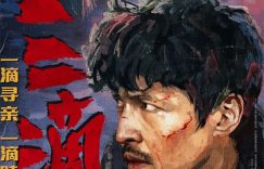 迅雷网盘磁力资源下载[MP4720P]高清免费网盘地址百度云网盘缩略图