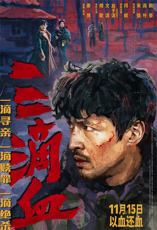 迅雷网盘磁力资源下载[MP4720P]高清免费网盘地址百度云网盘插图