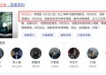 《对成以法之名》百度云网盘资源下载【高清1080P】泄露迅雷种子下载缩略图